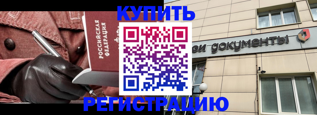 форма 3 в Гулькевичах