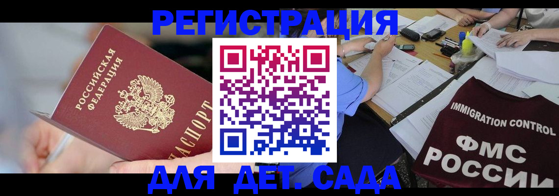 прописка для кредита в Гулькевичах